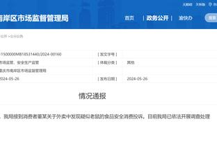 华体会体育最新域名地址截图2
